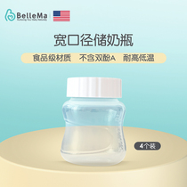 BelleMa Belma wide-caliber bottle breast milk fresh-keeping bottle fresh baby bottle 120ml 4 Pack
