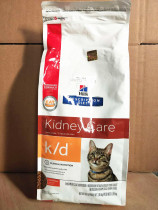 Off-the-shelf Hills Hills Hills kd prescription cat food k d kidney glomerulonephritis renal failure 4 pounds 8 5 pounds
