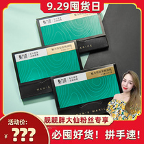 (Live) charm oil absorption paper face male Lady oil control clean pores