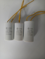 Washing machine washing capacitor dryer capacitor CBB605UF6UF8UF10UF12UF450V starting capacitor