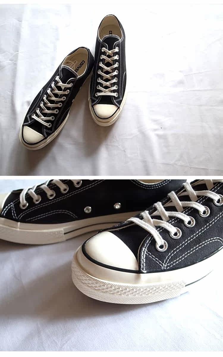 木子运动 converse 匡威 1970s系列 144757c 三星标 黑白帆布鞋