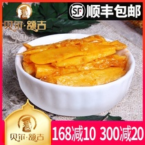 Beier Erji Hulunbuir specialty casual snacks beef tendon spicy 200g snacks in Inner Mongolia