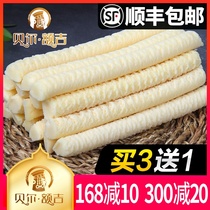 Bell Erji Inner Mongolia Hulunbuir dried milk 140g milk bar souffle Grassland specialty snacks