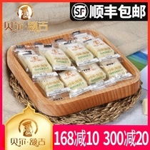 Bell Erji Inner Mongolia Hulunbuir grassland specialty square dried milk 200g cheese independent packaging