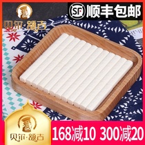 Bell Erji Inner Mongolia Hulunbuir grassland specialty milk stick dried milk 150g dairy snacks