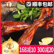 Bell Erji Inner Mongolia Hulunbuir grassland lamb calf 250g carbon grilled grilled lamb leg grilled lamb leg