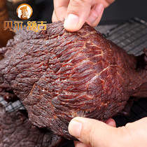 Belline Yoshihara cuts large area of Inner Mongolia Horenbelle hand ripping air-dried beef jerky 100g