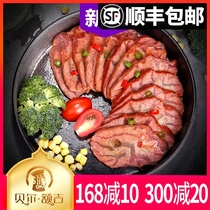 (New product) Beef foreleg tendon meat sauce Beef braised beef Open bag Ready-to-eat 250g*2 bags