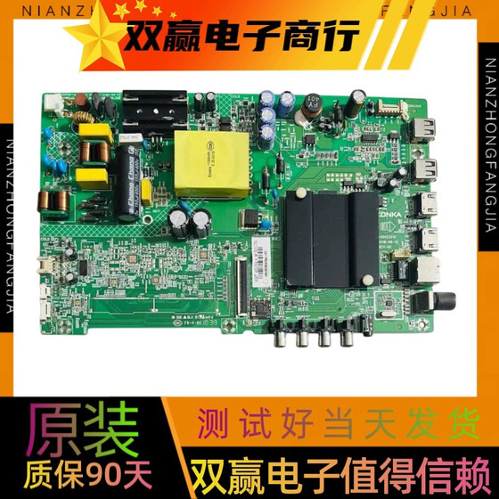 새로운 Konka LED40K1000A LED43S1 LED40S2 K40 K43 마더 보드 35023310 새로운 Konka LED40K1000A LED43S1 LED40S2 K40 K43 마더 보드 35023310