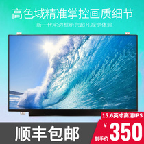 LP156WF4-SPB1-SPU1-SPL1-SPK1-SPH1-SPK2-SPC1-SPJ1-SPH3-SPH2 play in Full Screen LP156WF4-SPB1-SPU1-SPL1-SPK1-SPH1-SPK2-SPC1-SPJ1-SPH3-SPH2