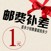 Postage to make up the difference how much is the difference how much is the number of shots?