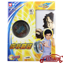 【悠悠球火力银电】_悠悠球火力银电图片