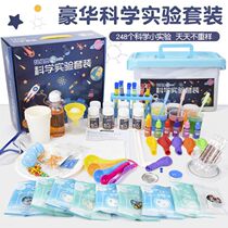 Primary School students experimental materials package scientific experimental toys experimental equipment students make materials package diy learning to play
