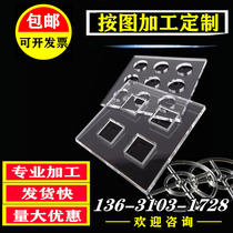 Transparent acrylic plate custom plexiglass thick plate door clip display box billboard dust cover custom processing