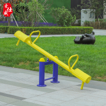 Outdoor fitness equipment Outdoor childrens seesaw Forsythia board Park Community Square Community sports fitness path