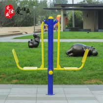 Outdoor community park Outdoor fitness equipment path Double sitting pedaling trainer Community Square Park bench