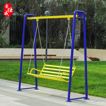 Aiwei outdoor fitness equipment Outdoor community square Leisure swing chair Swing Fitness path Park for the elderly