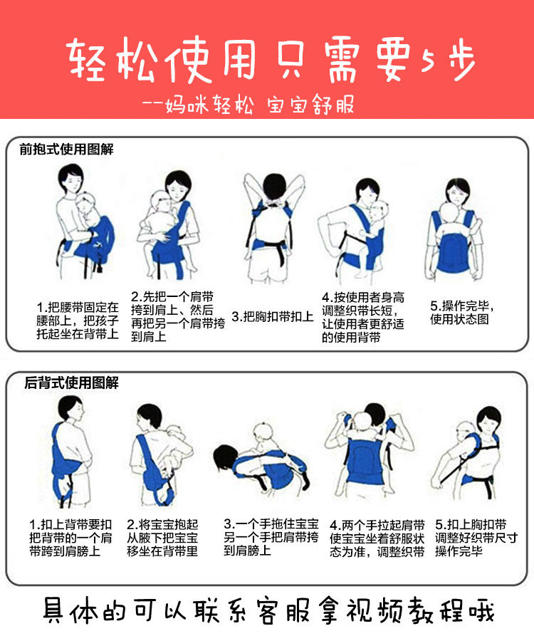 二狗婴儿背带前抱式前后两用多功能初生幼儿宝宝外出简易小孩抱带