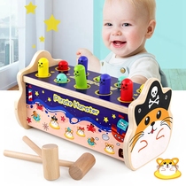 Childrens toys beat rats Rats Smash Rat Hammer Knockout class vocal Young children Large Puzzle Big and Joy Multifunction