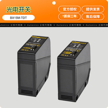 AUTONICS Otonix Optoelectronic Switch BX15M-TDT Photoelectric Sensor