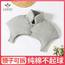 Shoulder shoulder protection autumn and winter cotton thick warm shoulder shoulder protection