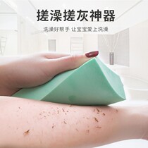 Rub bath artifact exfoliation bath rub ash sponge Rub does not hurt the skin Infants rub mud bath rub adult rub bath towel