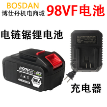 Lithium electric chain saw lithium battery 98VF118VF battery Lithium battery charger Large capacity durable battery