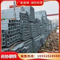 Galvanized square pipe Square steel square iron square pipe Black square steel rectangular pipe 40X60 50X50 Complete specifications