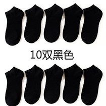 New 10 pairs of mens socks all black shallow cotton low waist short tube low anti-odor