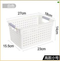 Fruit basket narrow long plastic storage basket countertop rectangular condiments economical fans small restaurant thick without cover