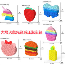Mouse Pioneer Bag bag Cartoon Silicone Bubble Decompression Single Shoulder Bag Big bifacial Pineapple Girl Slanted Satchel Bag cell phone bag