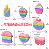 Murine Pioneer Big Number Backpack Cartoon Silicone Bubble Blisters Decompression Single Shoulder Bag Strawberry Pineapple Skew Satchel Phone Bag