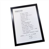 Loves bond New Lang Love vows Book lovers Letter of agreement Marriage Ceremony to pick up pro-props funny Underwriting