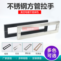 Lengthened 304 stainless steel titanium matte black rose gold black titanium glass door handle Facade room wooden door door handle