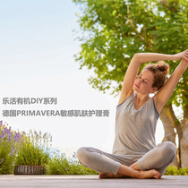 Le Li DIY Series German PRIMAVERA Sensitive Skin Paste Organic Moon Cedar Lavender