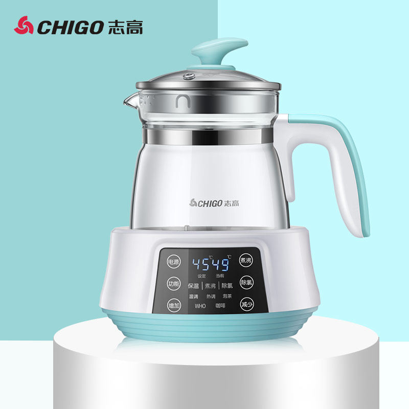 志高恒温调奶器冲奶机全自动婴儿玻璃壶暖奶泡奶智能保温热水壶