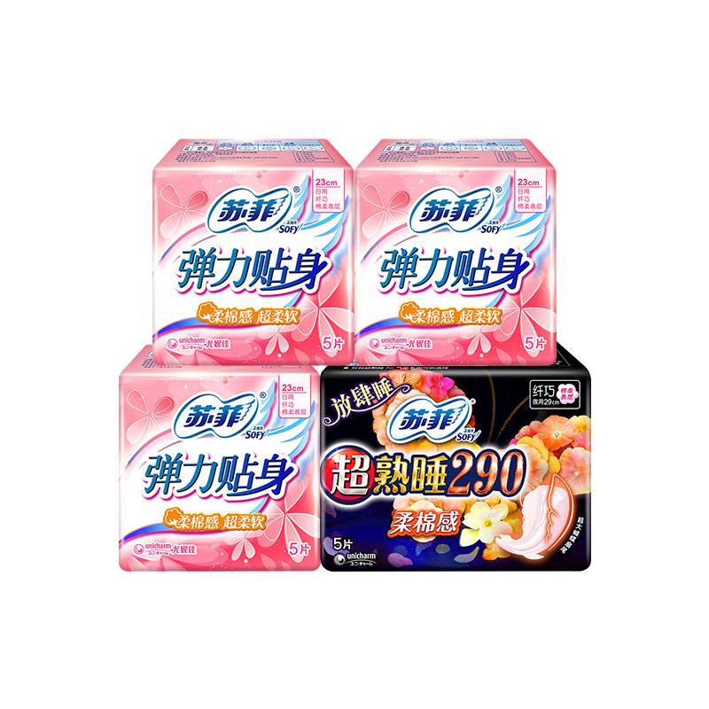 苏菲卫生巾女棉柔日用230熟睡夜用290组合整箱批发官方旗舰店官网