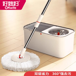 Good wife mop bucket rotating mop rectangular thickened household hand-washable automatic dehydration spin-dry mop mop