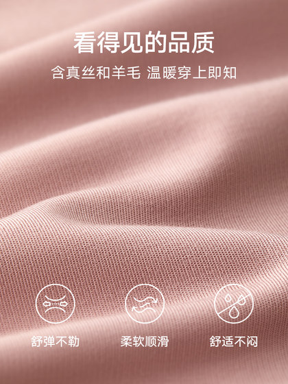붉은 바닥 따뜻한 바지를 가진 Mannifen Wool Silk High-Waisted Women 's 속옷 붉은 바닥 따뜻한 바지를 가진 Mannifen Wool Silk High-Waisted Women 's 속옷