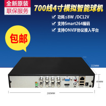 Hikvision 8-way coaxial hard disk video recorder HD hybrid XVR monitoring host DS-7808HGH-F1 M