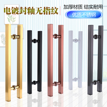 Glass door handle black handle Stainless steel square tube baked dark color shower room door handle Wooden door accessories thickened