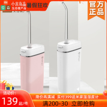 Xiaomi Inpley Mini portable punching machine electric oral clean water dental floss dental stitch cleaning