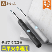 Xiaomi Hummingbird Visible Dig Ear Spoon note3 Clips Ear Shit God SMART HIGH-DEFINITION SHINING CHILD r1 OUT OF THE EAR
