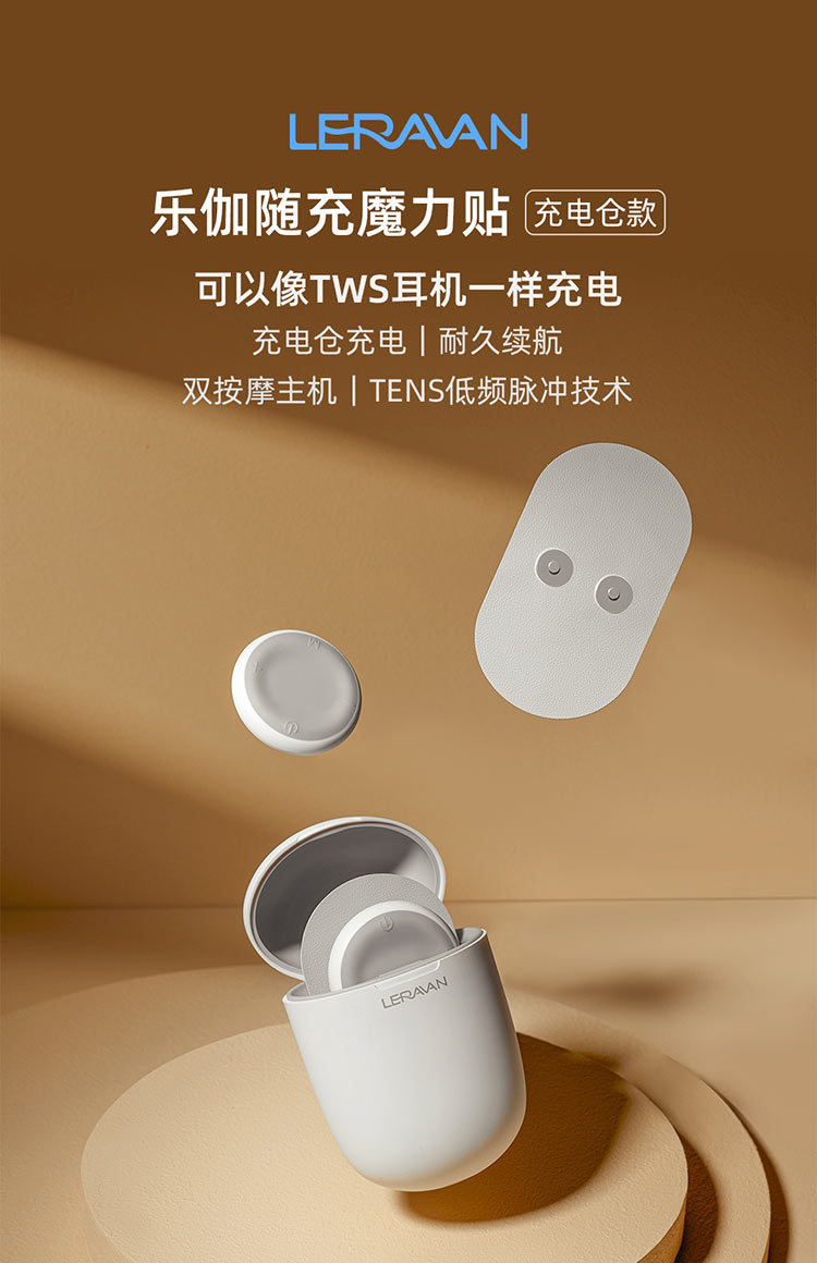 Le jia_01