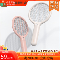 Slapping mini portable mosquito-borne mosquito-borne mosquito-borne mosquito-borne mosquito-borne mosquito-borne mosquito-borne mosquitoes