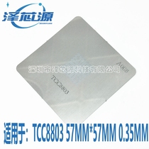 Applicable to: TCC8803 Mobislang eight IX35 special chip BGA steel net spot