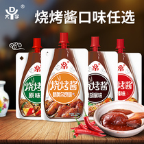 Tianjin Daewoo barbecue sauce single bag 110g commercial original Orléans barbecue dipping special garlic barbecue sauce