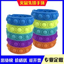 Cross border new products Rat Pioneer Hand Ring Bubble Bracelet Puzzle Decompression Decompression Fingerle Silicone Handring Toy