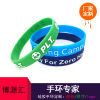 Silicone Customized Childrens bracelet Bracelet Silk Print Recessed color convex character printed rubber bracelet color printed engraved hand ring