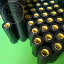 NITTO NITTO 2400 2450 Strapping tape Vinyl chloride adhesive tape Halogen-free tape Electrical gas tape